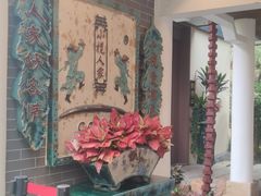 -小榄人家酒楼(民安店)