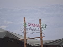 -楠溪江风景名胜区