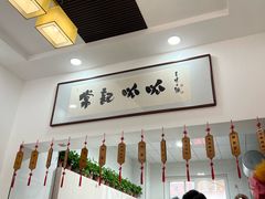 -常记呱呱(总店)