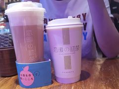 -恋暖初茶(万菱汇店)