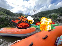 -虎啸峡漂流