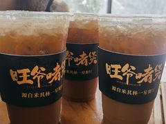 -旺爷砂锅·茶作(国贸城店)