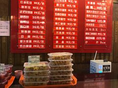 -天兴居(鲜鱼口街店)