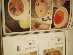 菜单-炖物24章·顺时轻养茶(杭州大厦店)