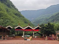 -赤水丹霞旅游区·佛光岩