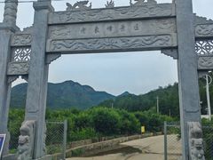 -老象峰