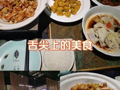 -苏帮袁Sue Cuisine(南开大悦城店)