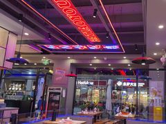 -八条友鲜货烧烤·脆皮烤鱼(石岩旗舰店)