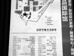 -上海月星家居(澳门路店)