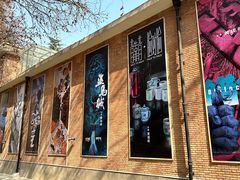 -西安电影制片厂