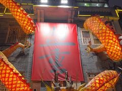 -盟重烧烤(高正街店)