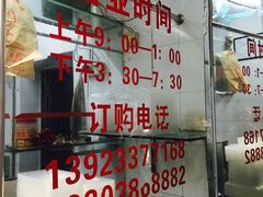 -广州仔手撕盐焗鸡店(香宁花园店)