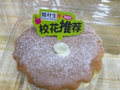 -糕材生•糕点•生日蛋糕(钟楼街店)