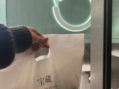 -宝藏绿洲(万象前海店)