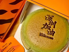 -KUMO KUMO甜品·冰淇淋(深圳壹方城店)