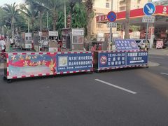 -海大南门夜市(海富街店)