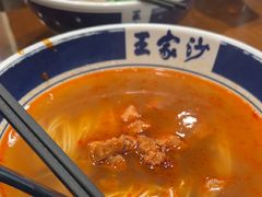 -王家沙点心店(南京西路总店)