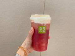 -奈雪的茶(龙湖西溪天街PRO店)