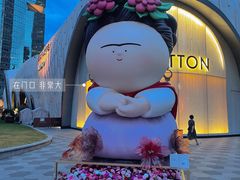 -上海尚嘉中心