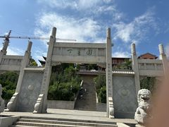 -西宁南禅寺-法幢寺