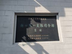 -高淳老街