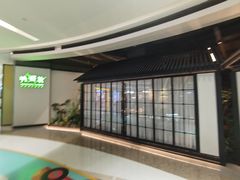 -外婆家(西溪印象城店)