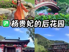 -华清宫景区