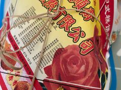 -芦庄子桂顺斋(和平路总店)