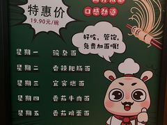 -何必是家面馆 HB noodles&coffee
