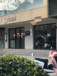 点击看大图 -丝念美发·专注烫染