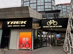 -TREK崔克自行车(徐汇滨江店)