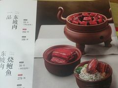 -天和晟烤鸭店(玉泉西街店)