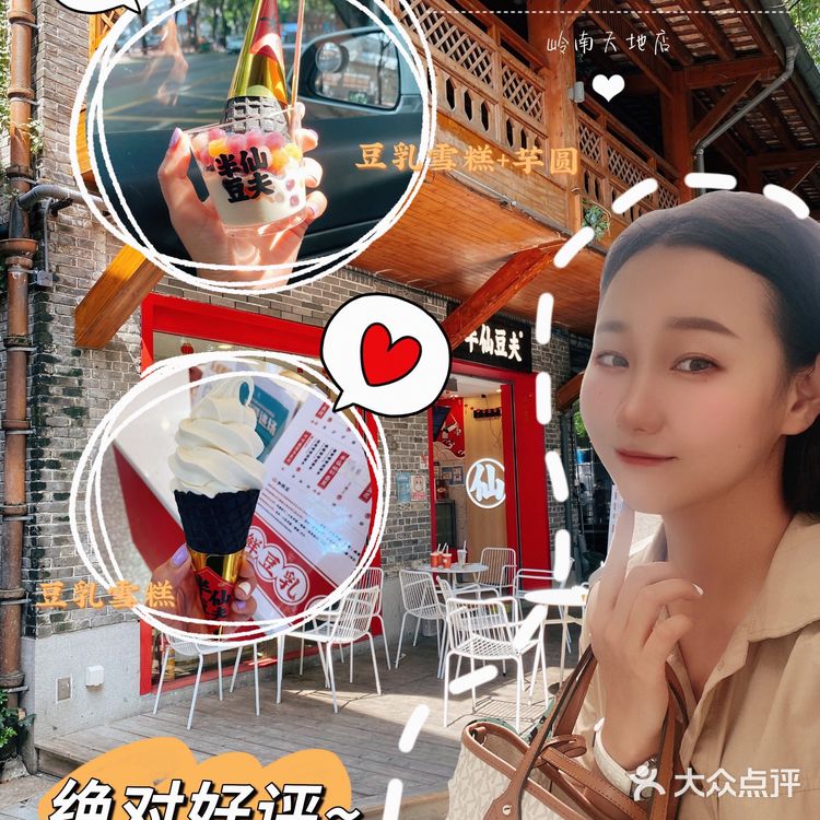 美好的下午茶时光