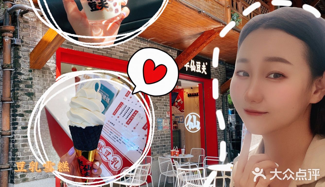 美好的下午茶时光