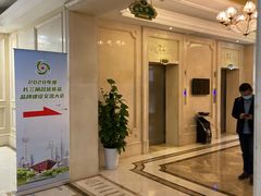 -维也纳国际酒店·上海虹桥火车站国家会展中心店