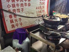 -麻木老地方牛筋牛杂(长堤街店)