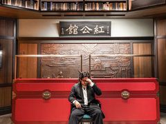 -民国红公馆·秦淮八艳(夫子庙店)