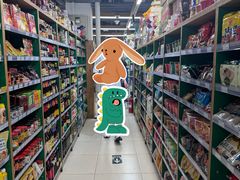 -绿叶子超市(公园大道店)