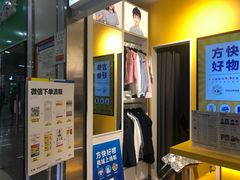 -方快-照相馆(浦电路店)