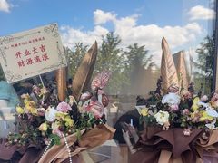 -阿嬷手作(上海万象城店)