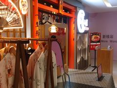 -西月山居匠心创意料理(江汉路新佳丽广场店)
