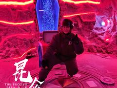 -E+有冰工厂·昆仑寒宫2(五角场店)