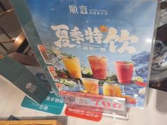 -顺意·顺德家乡菜(国际人才大厦店)