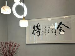 -上蔬无瑕· 创意素食·Vegetarian(华采天地店)