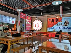 大堂-恒铭行南昌牛肉拌粉(天赐良园店)