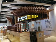 -食悦天美食广场(长沙IFS国金中心店)