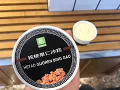 -老大昌(淮海中路店)