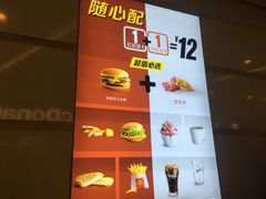 -麦当劳(合肥之心城店)