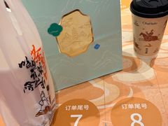-茶话弄(中贸广场店)