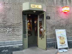 -仁义涵西餐·咖啡(中华巴洛克店)